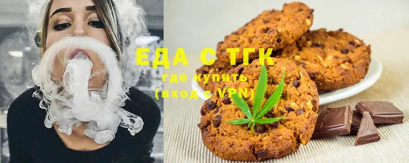 Еда ТГК марихуана Магадан