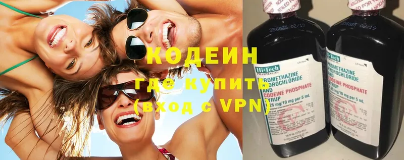 купить наркотики цена  Магадан  OMG tor  Кодеиновый сироп Lean Purple Drank 