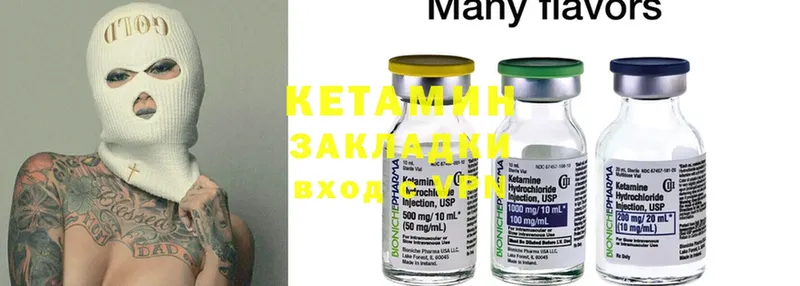 OMG ONION  Магадан  darknet Telegram  КЕТАМИН ketamine 