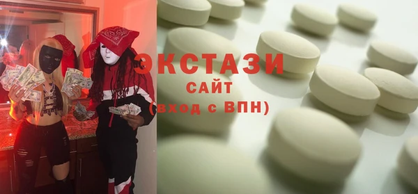 ECSTASY Беломорск