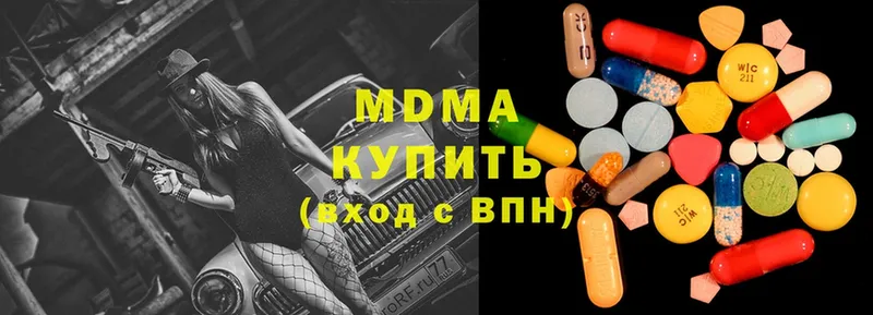 сколько стоит  Магадан  MEGA зеркало  МДМА Molly 